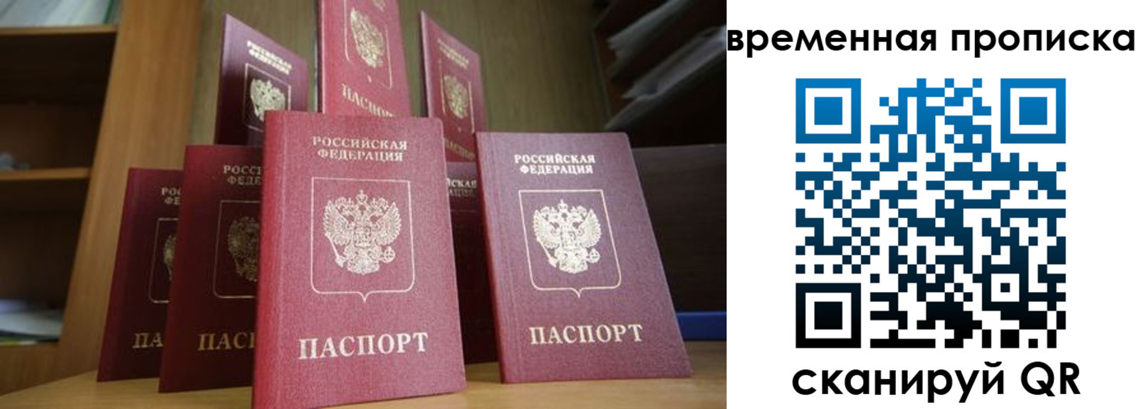 регистрация для дет. сада в Пугачёве
