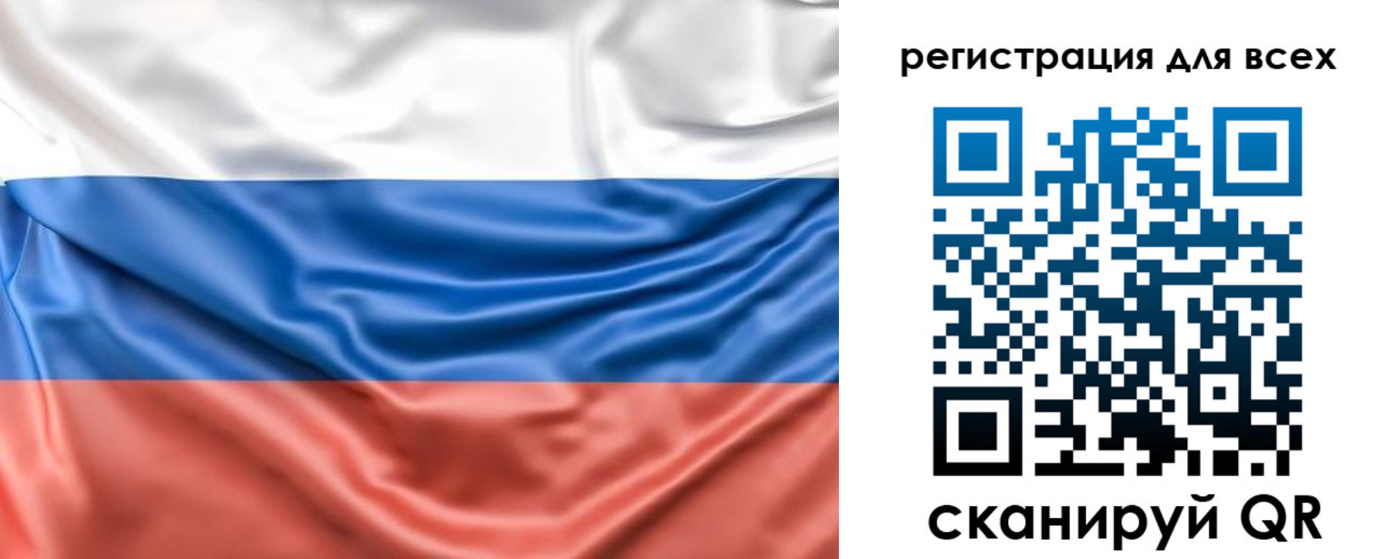 временная регистрация законно в Пугачёве