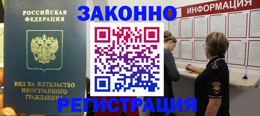 найти адрес прописки в Пугачёве