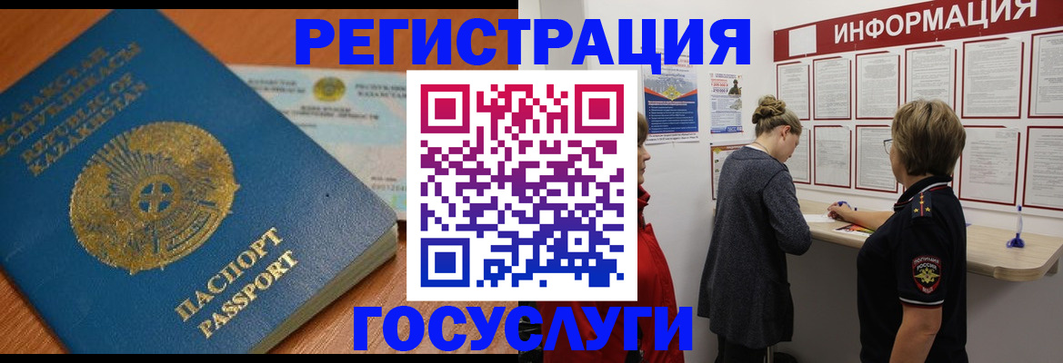 прописка паспорт в Пугачёве